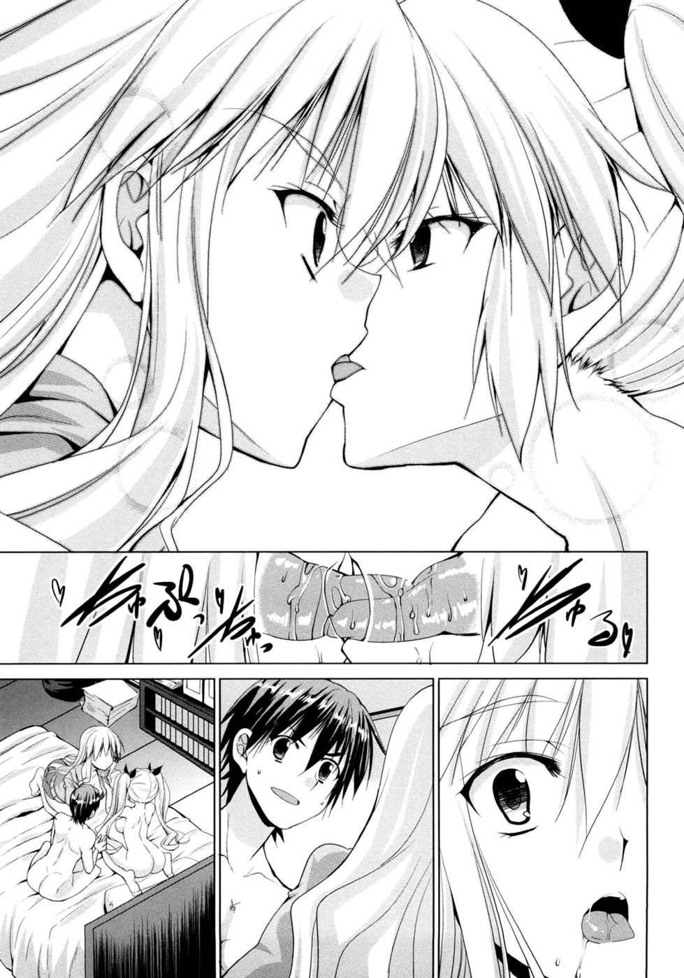 Hentai Manga Comic-Triangle H-Chapter 6 -Prototype Apple Final-7